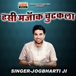 Hansi Majaak Chutkala - Jog Bharti Song Download