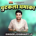 Chutkala Dhamaka - Jog Bharti Song Download